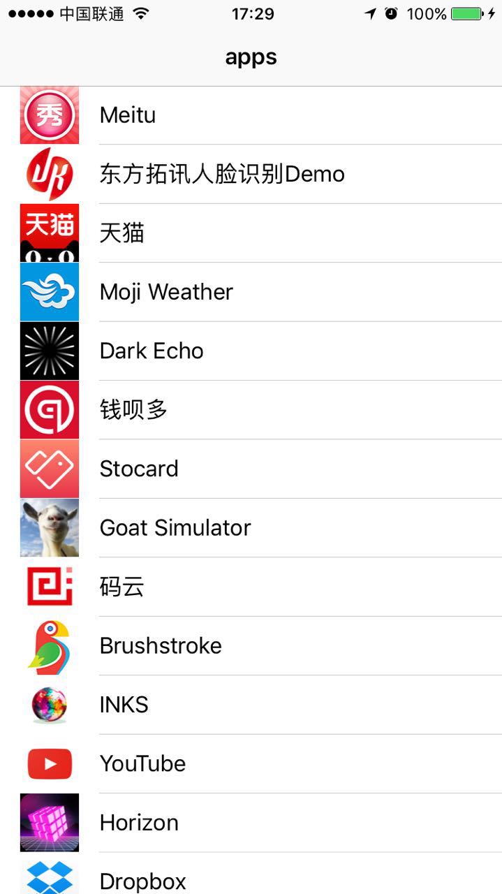 获取iPhone上的所有APP